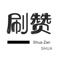 dy评论自定义下单业务